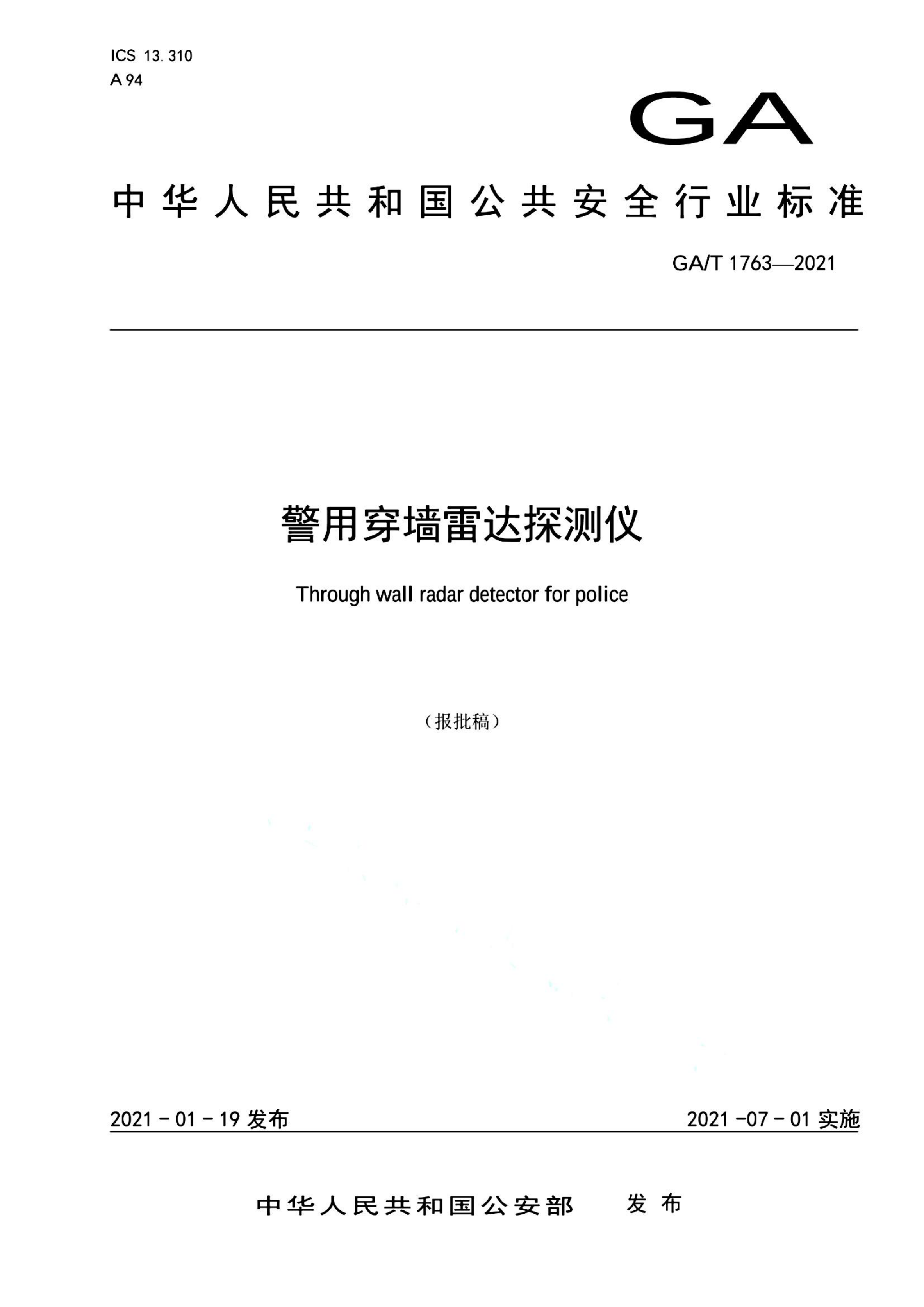 资源详情图